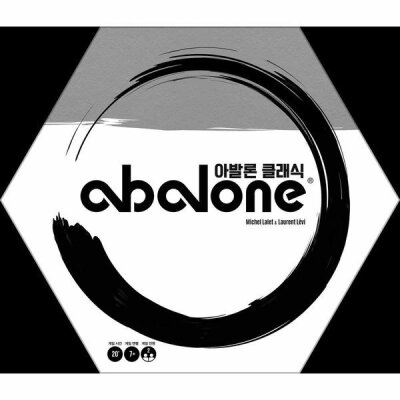 Board Game/AVALON
