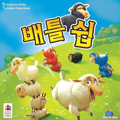 Board GameSheep