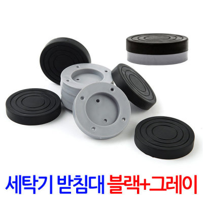 Dust Proof/Vibration/Pad/Anti Skid