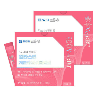 Chongkundang/Micromolecular Fish Collagen/2 Boxes/Elastin/Collagen