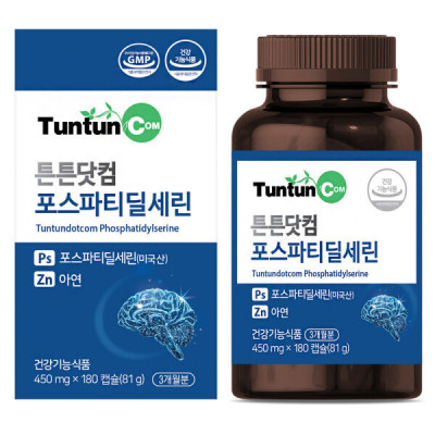 Phosphatidylserine/Brain/PS/Upgrade/Health Functional Food/450/mg/x/American/Ingredient/Official Pro
