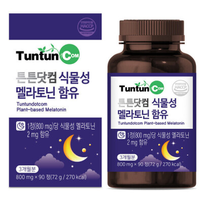 BotanicalMelatoninContain800mgx902mg