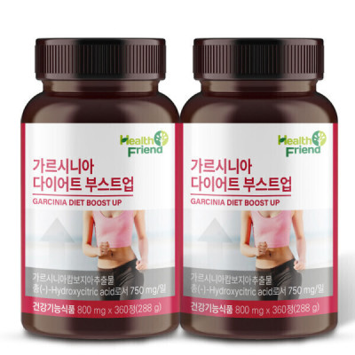 GarciniaDiet6 Months SupplyHCABody FatReduceFood