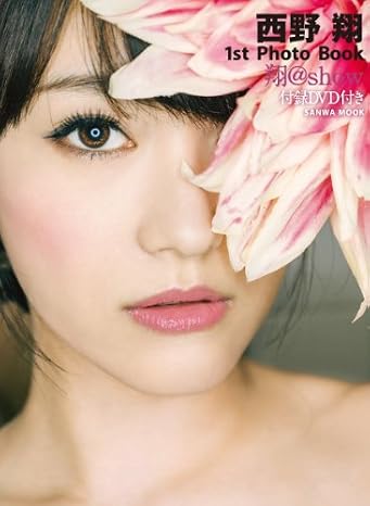 JAPAN AV STAR Shou Nishino 1st Photo Book ~ Sho @ Show ~ (SANWA MOOK) [JAPANESE EDITION JE] WITH DVD