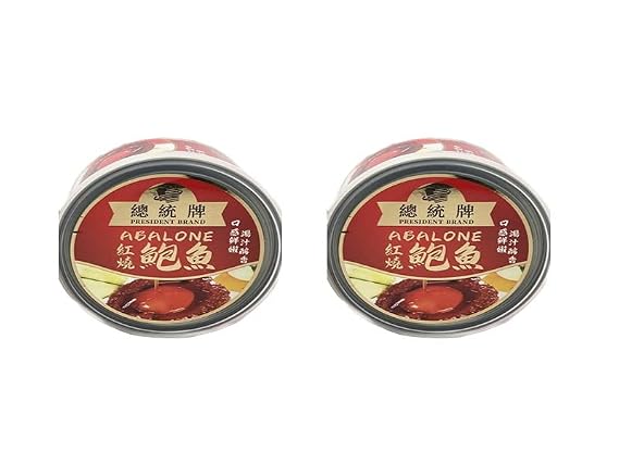 Wild Abalone Canned Instant Abalone Braised Abalone | Curry Abalone 5 Pieces 5 40g (2 Canned, Braised Abalone )