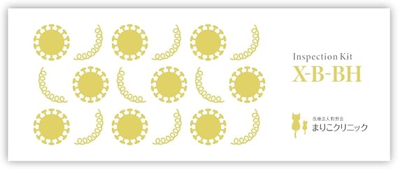 Sexually Transmitted Disease Test Kit: 2 Items Syphilis HIV AIDS Trace Blood Test Mariko Test Kit B-BH
