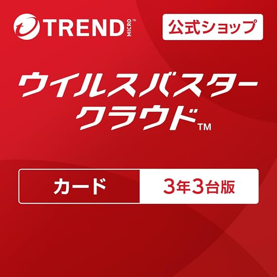 Trend Micro Official Security Software | Virus Buster Cloud Latest | 3 Year Version | Card Version | Win/Mac/iOS/Android Compatible PC/Smartphone Compatible