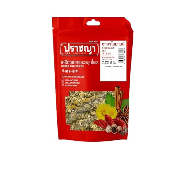 (Pack of 2) Camomile Tea 50g
