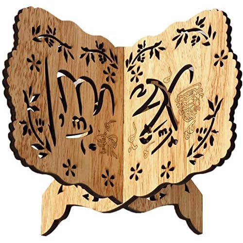 Wooden Book Stand Holder Holy Book Holder Islam Book Bracket for Home Office Decor