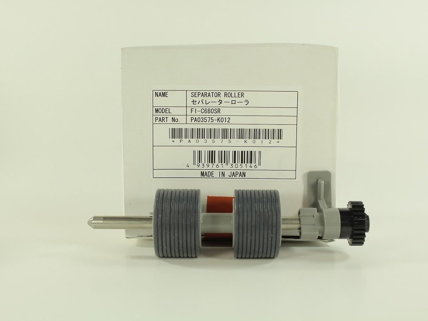 Fujitsu FI-C680SR Separator Roller fi-6800