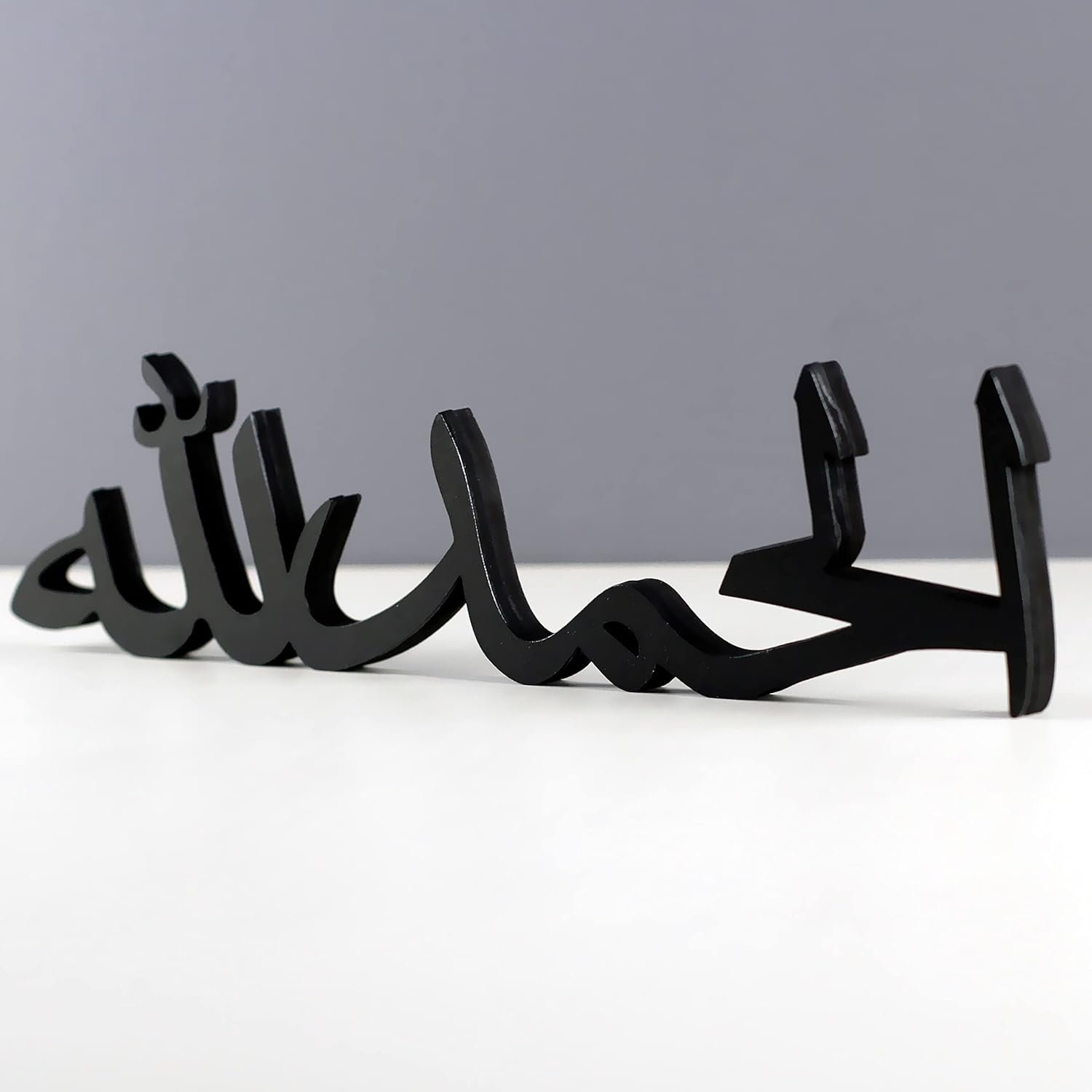 iwa concept Islamic Home Decor Bismillah Alhamdulillah Mashallah Islamic Table Decors Islamic Free Standing Tabletop (Alhamdulillah, Black)
