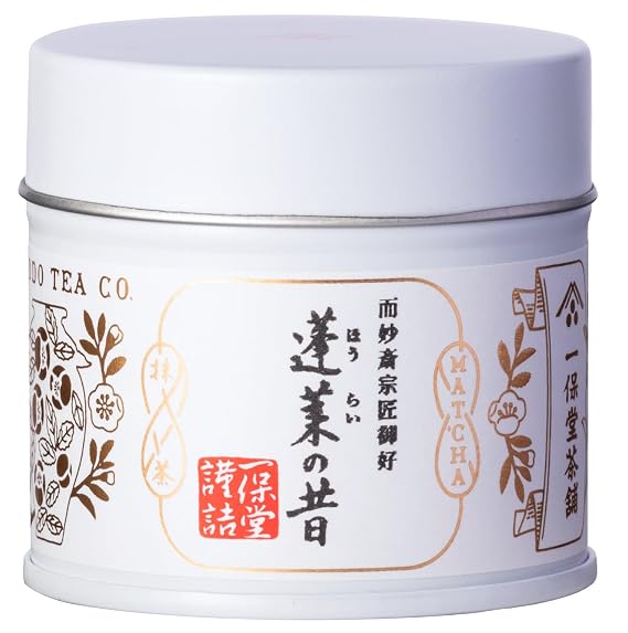 Ippodo Tea - Horai Matcha (0.7oz) - For Usucha, Koicha and Lattes - Rich & Smooth - Kyoto Since 1717