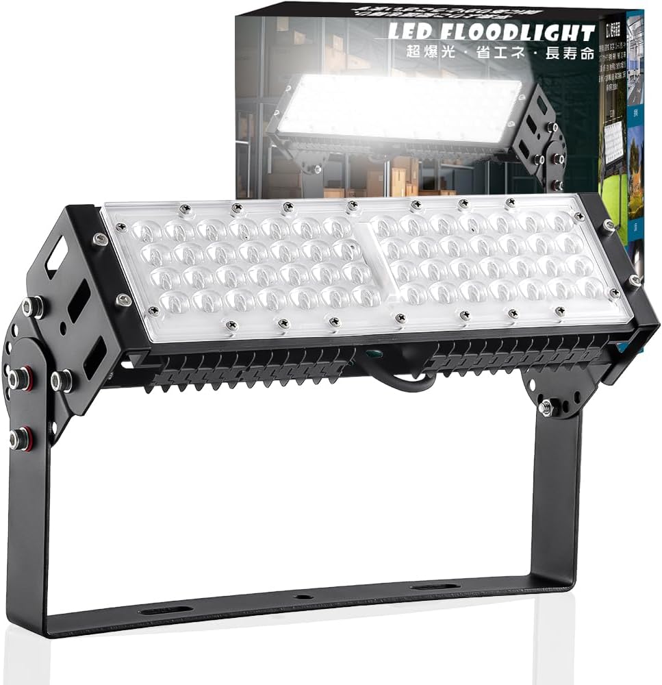Super Explosion LED Floodlight, 50W, 500W Equivalent, High Brightness, 10,000 LM, 200 LMW, Light Bulb, Daylight White, Daylight White, 120° Wide Angle, 180° Freely Adjustable, IP65 Waterproof
