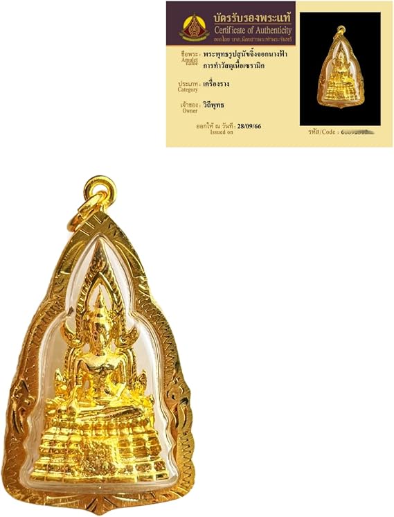 05.Phra LP Sothorn Buddha amulet Thai amulet pendant for peace and wealth.Have an independent ID card, NO, Brass, No Gemstone