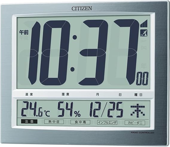 Rhythm Citizen 8RZ140-019 Wall Clock, Dual Use, Radio Clock with Temperature and Hygrometer, Silver, 7.6 x 9.5 x 1.3 inches 19.4 x 24.2 x 3.2 cm