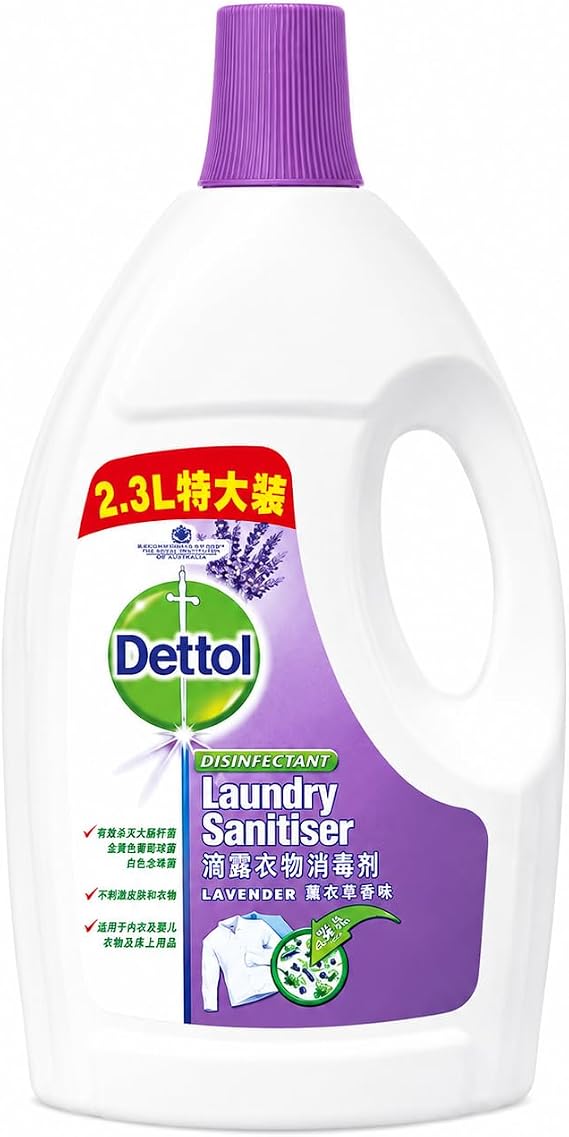 Dettol Lavender Deep Clean Laundry Detergent 2300ml