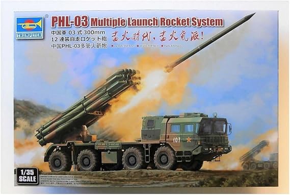 PHL-03 Multiple Launch Rocket System 1/35