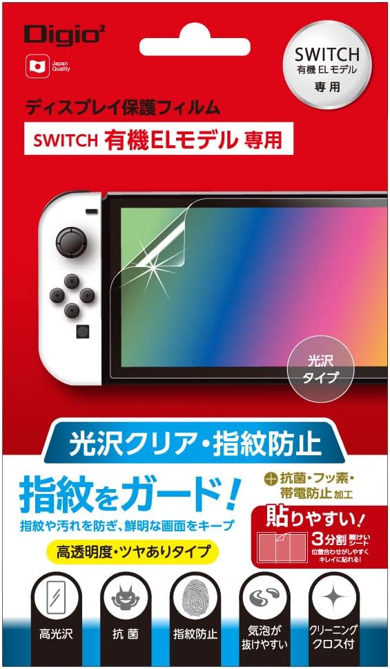 Nintendo Switch Protective film for Nintendo organic EL models Anti-fingerprint Gloss Z8943