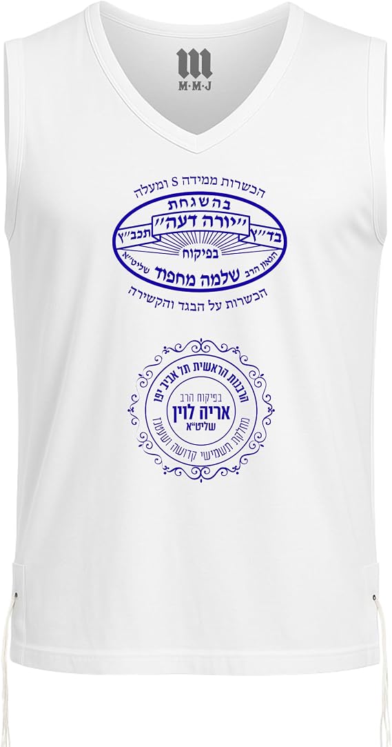 MMJ Tzitzit Ashkenazi Certified Kosher Tallit Katan Jewish Undershirt Boys Tzitzis Cotton Black White Green