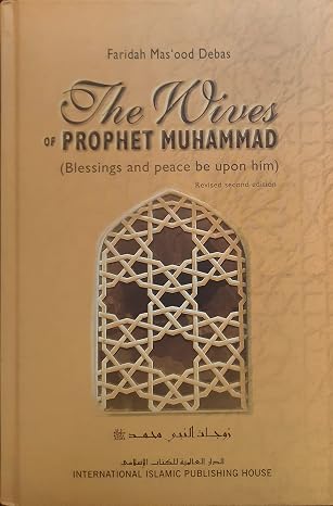 The Wives of the Prophet Muhammad (Blessing and Peace Be Upon Him)