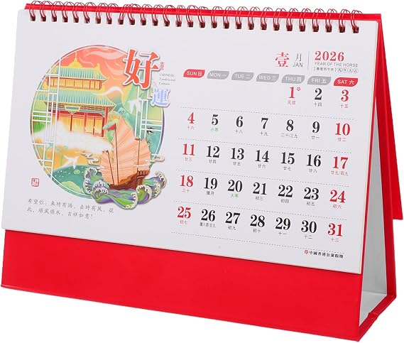 DOITOOL Minimalist Standing Flip Desktop Calendar Months Planner for Management at Home Office School Space-saving Design for Easy Organization