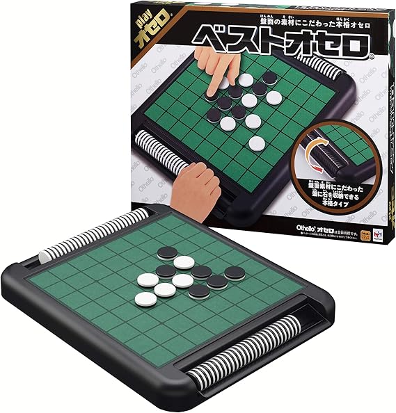 Best Othello by Mega House