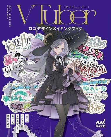 VTuber logo design making book