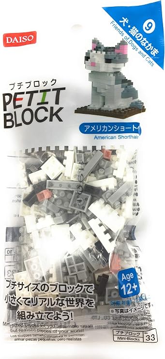Daiso Petite Block Building Kit - American Shorthair Cat