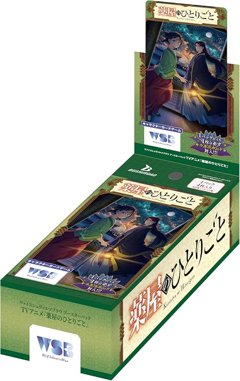 Weiss Schwarzblau Booster Pack TV Anime One of The Pharmacy Box