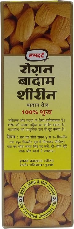 Hamdard Badam Oil - Roghan Badam Shirin, 50ml Carton