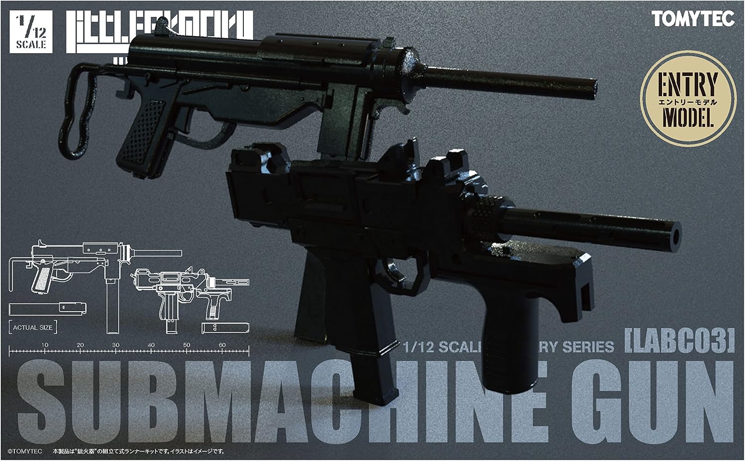 Little Armory 320982 LABC03 Sub-Machine Gun, Plastic Model