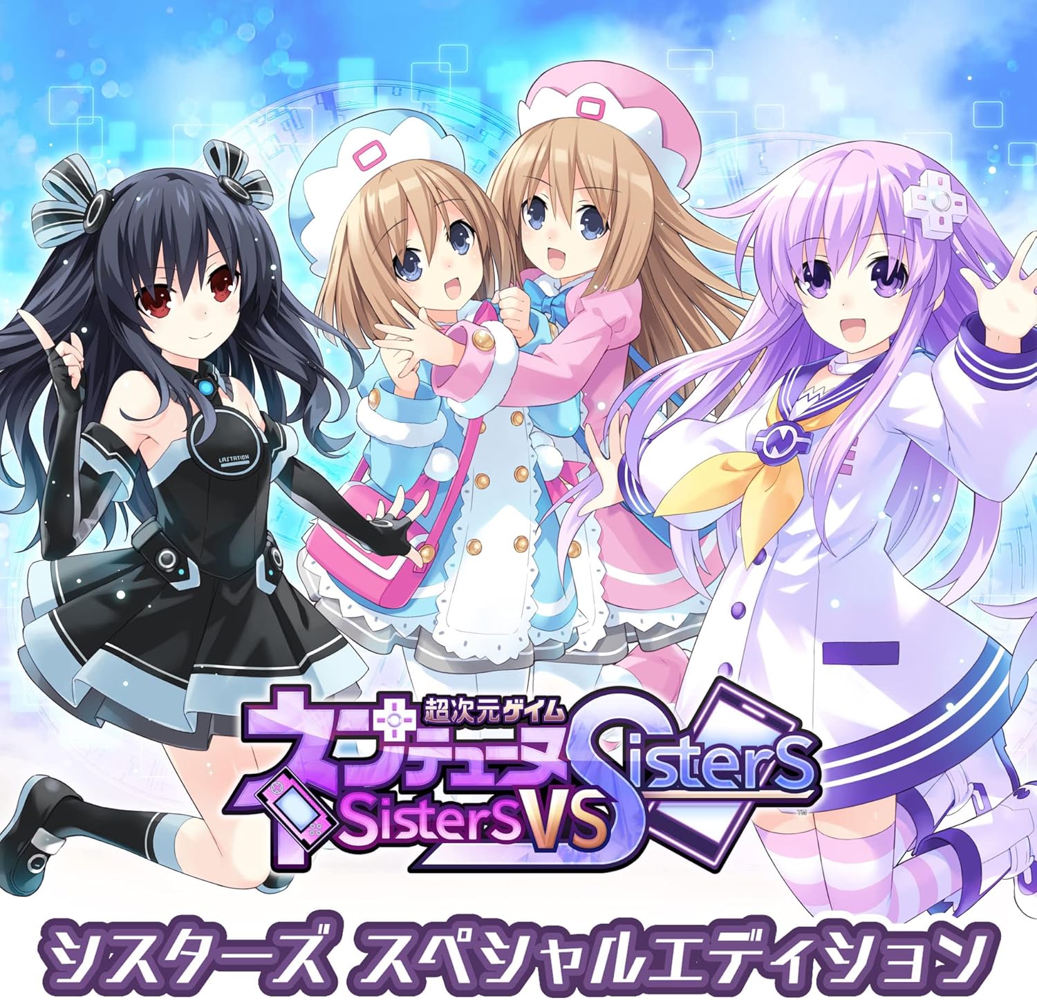 Hyperdimension Neptunia Sisters vs Sisters Sisters Special Edition - PS4 Bonus Sisters special box, letters from Nepgear, visual book, Sisters soundtrack CD, Nepgear & Uni's Icha 2 poster