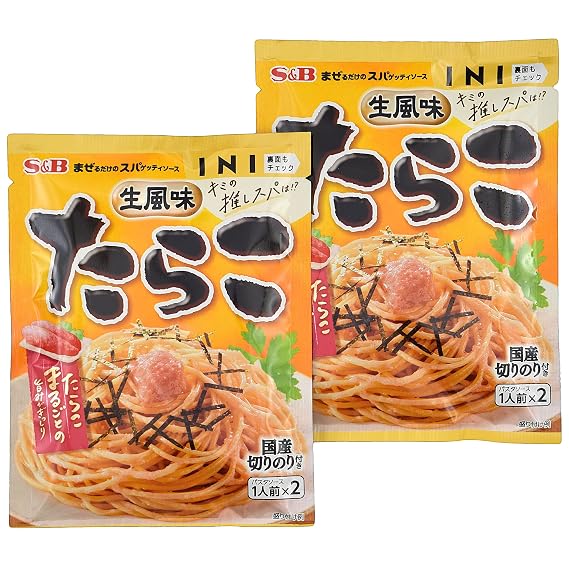 Japanese Pasta Sauce Tarako (Cod Roe) 2 Serving 2 bags | Easy cooking just by mixing with boiled pasta.